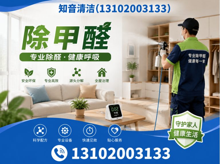 河西区防水补漏展示图